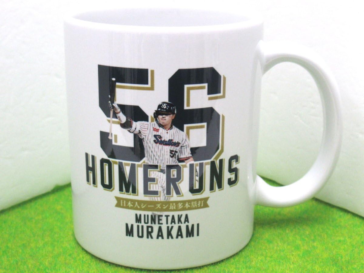 Amazon | 村上宗隆 ヤクルト スワローズ 最多HR ホワイト系 マグカップ